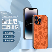 purecolor 纯彩 适用苹果14pro手机壳iPhone14Pro全包可爱卡通素皮压印竖纹保护套