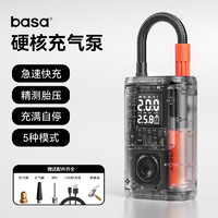 basa 车载充气泵 无线电动充气宝 60W