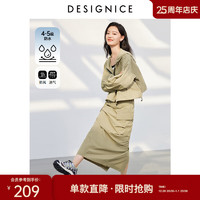 DESIGNICE 迪赛尼斯 户外运动风高腰直筒工装半身裙