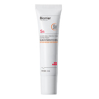 Biorrier 珀芙研 舒缓特护防晒乳SPF50 10mL(软管)中小样