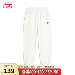 LI-NING 李宁 卫裤女子2024新款运动生活系列时尚百搭休闲束脚运动裤AKLU570