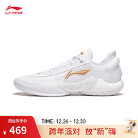 LI-NING 李宁 驭帅18 V2 男款篮球鞋 10118134884048