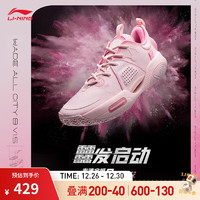 LI-NING 李宁 全城9 男款篮球鞋 ABAU113