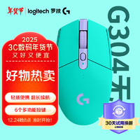 logitech 罗技 G304 2.4G Lightspeed 无线鼠标 12000DPI 薄荷绿