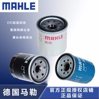 MAHLE 马勒 机油滤芯/滤清器/机油格/机滤 适配于 远景SUV 1.3T 1.4T