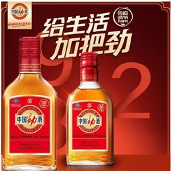 劲牌 中国劲酒 35度125ml 小瓶劲酒