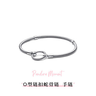 美满扣手链感百搭 Moments O型链扣蛇骨链手链 18CM