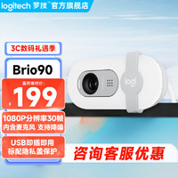 logitech 罗技 Brio90全高清摄像头1080P