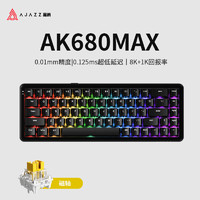 黑爵（AJAZZ）AK680MAX三模磁轴键盘 RT可调电竞游戏键盘 支持全键热插拔网页驱动无畏契约瓦罗兰特键盘HJ13A 【1K+8K】黑色【RGB】 三模