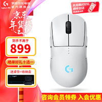 logitech 罗技 GPW4代朱雀无线游戏鼠标狗屁王四代双模电竞鼠标轻量化