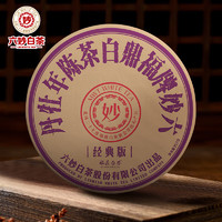 六妙 白茶2020年老白茶窖藏年份老茶一级白牡丹紧压饼茶叶357g 1饼357克