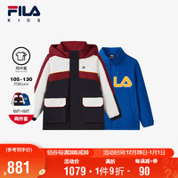 FILA 斐乐 童装儿童外套2024冬季男小童梭织两件套