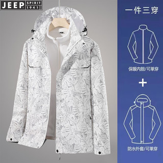 JEEP SPIRIT 吉普冲锋衣男春秋夹克冬季外套加厚三合一户外运动服 白花男款2XL