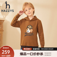 HAZZYS 哈吉斯 童装儿童男童秋卫衣简约舒适休闲弹力男童连帽卫衣 棕驼色 145