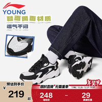 LI-NING 李宁 童鞋儿童运动鞋男大童90行星减震回弹轻质柔软休闲鞋39YKCU112-1