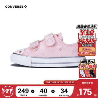 CONVERSE 匡威 小童 All Star 魔术贴女童帆布鞋百搭休闲鞋婴童