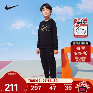 NIKE 耐克 童装男女童卫衣+裤子2件套2024秋季儿童卫衣长裤套装