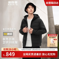 BOSIDENG 波司登 鹅绒羽绒服男秀场同款防风款短款保暖外套B40133701 170/92A