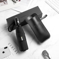 左都（ZUODU）五折全自动雨伞小巧便携男士结实抗风女可折叠超轻迷你伞车载 【黑色】全自动+小巧便携