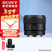 SONY 索尼 APS-C半画幅 E口 超广角 镜头 E卡口10-20 手持视频 Vlog优选镜头 SEL11F18