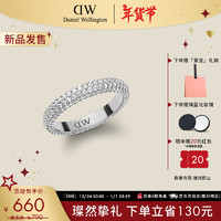 Daniel Wellington dw戒指 星耀皓石戒指DW665