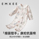 88VIP：EMXEE 嫚熙 婴儿连体衣纯棉婴儿服满月衣服2024年宝宝春装