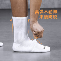 卡尔美毛巾底袜子 KELME高筒运动袜男士中筒短袜球袜棉薄款长筒女