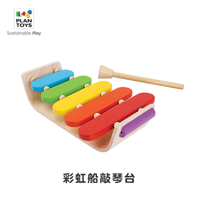 PLAN TOYS Plantoys 6411 班卓琴 木制音乐启蒙乐器玩具