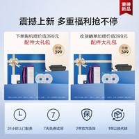 Midea 美的 扫地机器人V15Pro mini超薄嵌入式家用扫拖吸一体贴边防缠绕