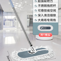 优尚嘉 平板拖把一拖净面积尘推酒店工厂商用排拖地保洁专家用替换