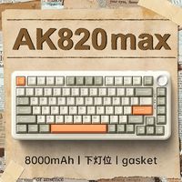 AJAZZ 黑爵 AK820无线机械键盘三模屏幕游戏办公75客制化侧刻复古