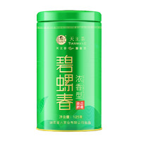 碧螺春绿茶2024新茶浓香型明前特级嫩芽茶叶礼盒有毛尖送礼炒青