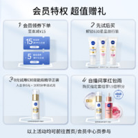 NIVEA 妮维雅 双能白面膜抑黑透亮焕白去黄去暗沉水润透亮