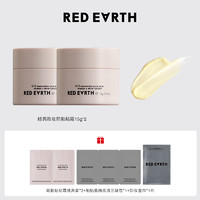 Red Earth 红地球 redearth红地球贴贴霜15g×2妆前乳打底补水保湿服帖