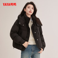 YAYA 鸭鸭羽绒服 女款2024冬季新品短款宽松纯色百搭连帽保暖鸭绒外套X