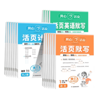 白菜汇总|12.28：洁朗尼扫把3.9元、雀巢脆脆鲨19.9元、润本沐浴露11.78元等~