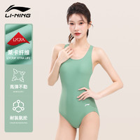 LI-NING 李宁 高阶健身 竞技泳衣 LNYW022-3