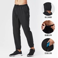 DECATHLON 迪卡侬 男子速干长裤 116291