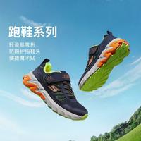 SKECHERS 斯凯奇 儿童运动休闲鞋