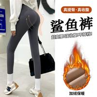 【加绒保暖】女士可内外穿长款休闲打底裤修身显瘦铅笔裤鲨鱼裤女