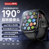 百亿补贴：Shinco 新科 儿童电话手表抽拉摄像头全网通插卡wifi定位多功能智能手表