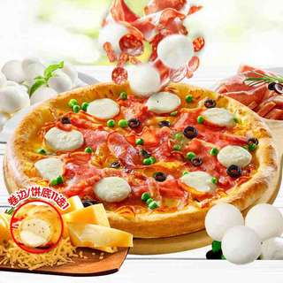 达美乐 Domino\'s Pizza 9\