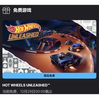 Epic Games 《HOT WHEELS™ - Fun Pack/风火轮：爆发》