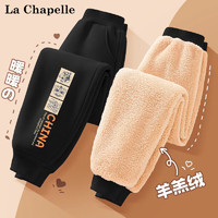 LA CHAPELLE MINI 拉夏贝尔男童加绒裤子2024冬季羊羔绒儿童运动裤加厚中小童冬 黑色虎狮龙裤标 110