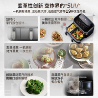 飞利浦 NA555 空气炸锅 9L 银黑色