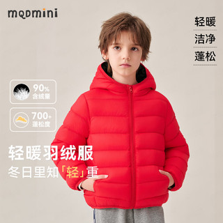 MQDMINI 童装儿童羽绒服男童外套保暖女童羽绒上衣冬装宝宝衣服 斜线连帽大红 130