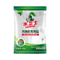 水卫士 洗碗机专用盐 500g