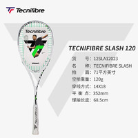 Tecnifibre 泰尼飞 SLASH 全碳素壁球拍 12SLA12023 110g-130g