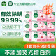 Dettol 滴露 健康抑菌香皂 滋润倍护 105g*9块