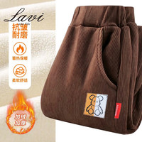 Lavi儿童加绒裤子男女童秋冬休闲裤中小童外穿加绒卫裤加厚3 纯色-咖色 130